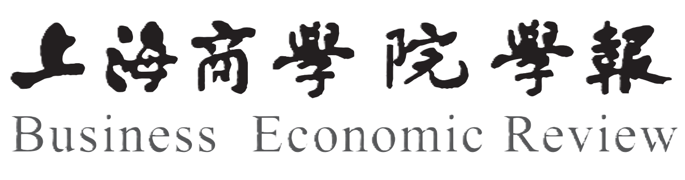 上海商学院学报