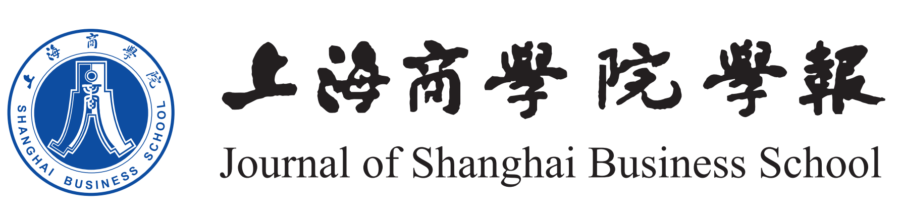 上海商学院学报
