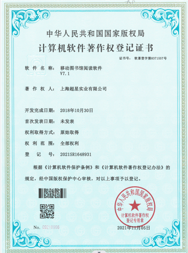 557b9c4769ec41d499123b892dbbd72d.png 666.png