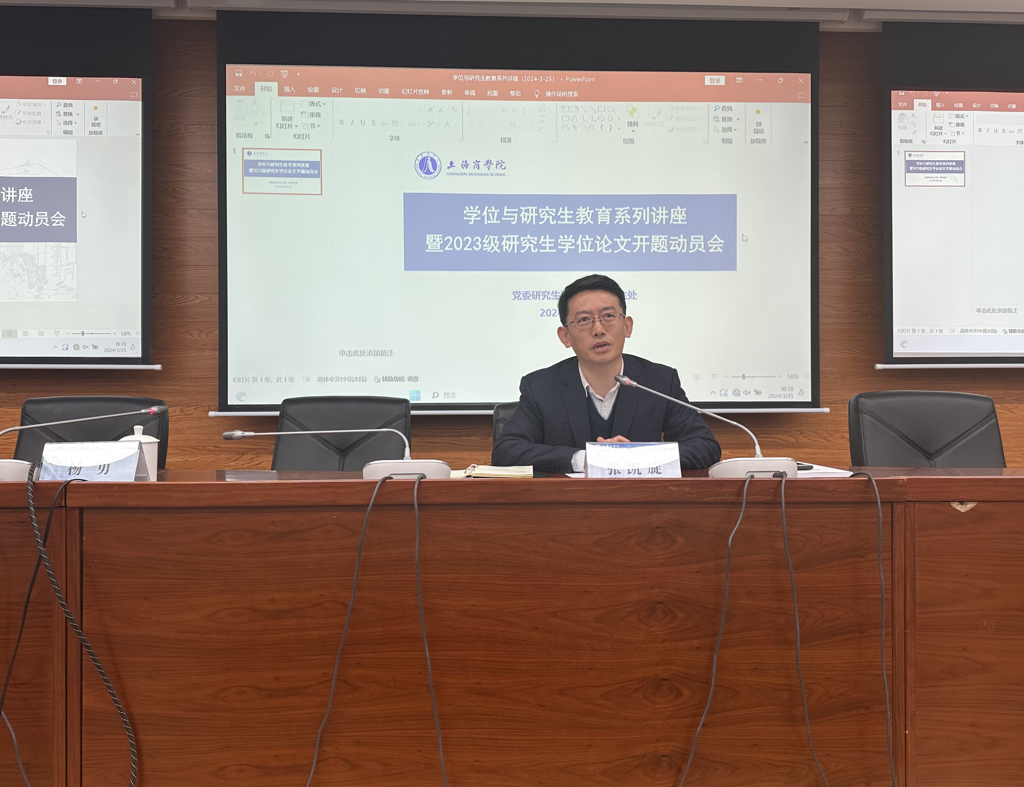 图为张凯旋处长作动员.jpg